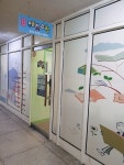 푸르넷 수지수학교습소