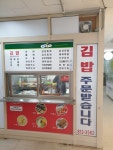 엄마분식