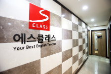에스클래스국어학원