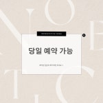 라라왁싱 시흥배곧점