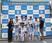 고려대박연정태권도아카데미