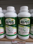 충대농자재