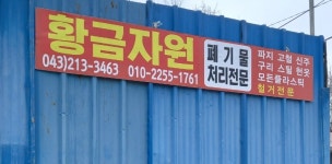 알파넷자원