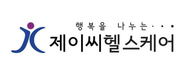 제이씨헬스케어