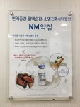 제중당한의원