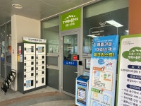 신흥1수진1동 경기행복마을관리소