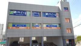 고려e스쿨명진학원.비타러닝센터재송점,확인영어,잉글리씨드