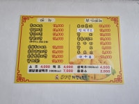 비에프씨치킨&호프 나주봉황점