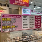 으뜸플러스안경 김포장기점