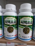 충대농자재