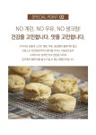 두부러운생활 신방점
