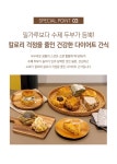 두부러운생활 신방점