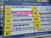 서울미소탑치과의원