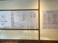 구드래 사철집