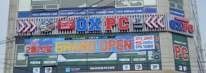 OX PC방 기장교리점