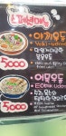 덮스&스시