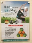 제중당한의원