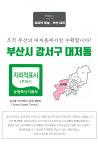 태찬팜