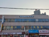 연수요가남성전용 | 연수요가 남성전용 2호점