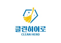 클린히어로