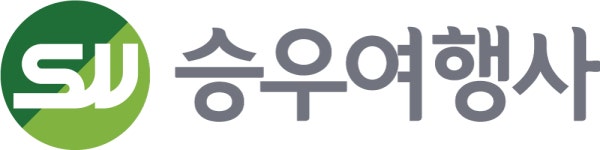 승우여행사 부산지점