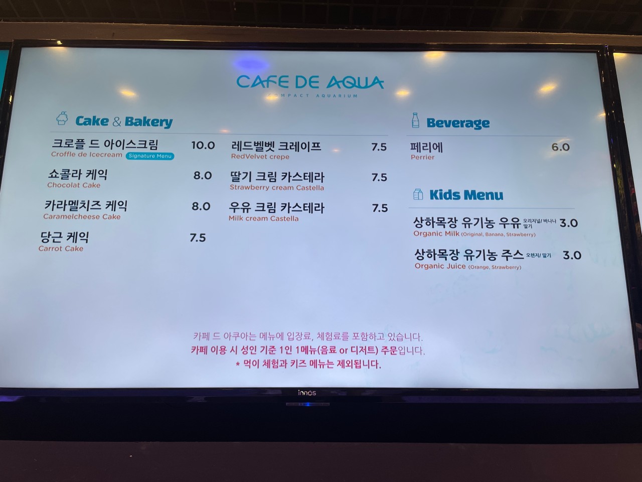 카페드아쿠아 이미지