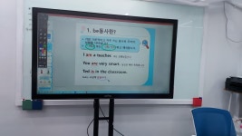 느낌표영어교습소