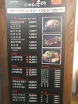 옛날아우내순대 창원대점