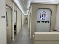 으뜸나무수학학원