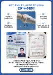 천지누수탐지