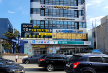 공주수플란트치과의원