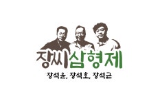 장씨삼형제 하수오삼계탕 예산본점