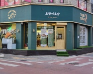 호랑이초밥 연신내점