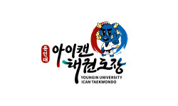 아이캔태권도장