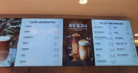 파리바게뜨 전주서신점