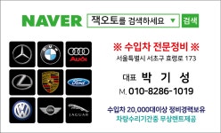 잭오토 서초점