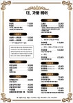 더가꿈헤어