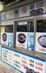 본토국밥