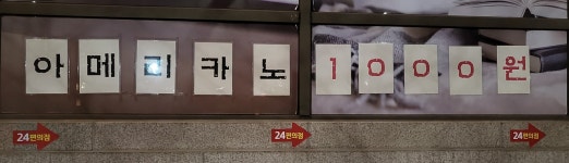 이마트24 성내성안로점