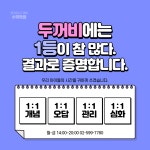 생각하는두꺼비수학3관학원