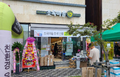 초록마을 김천혁신도시점
