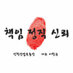 인천산업공인중개사사무소
