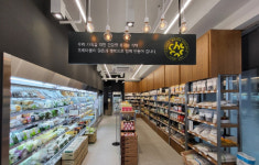 초록마을 김천혁신도시점