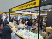 참자연영농조합법인