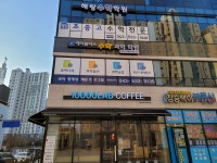 에이플러스수학과학학원