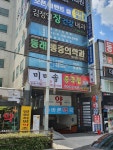동래마취통증의학과의원