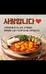 33떡볶이 관악점