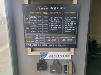 진해스팀세차 덴트