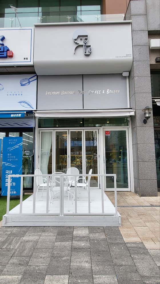 디저트39 금천롯데캐슬점 사진