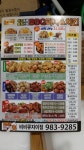 BBQ치킨 한강센트럴자이점